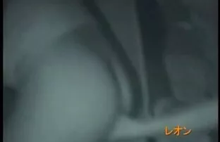 فيديو مجاني كاميرا شاهد الجنس في السيارة